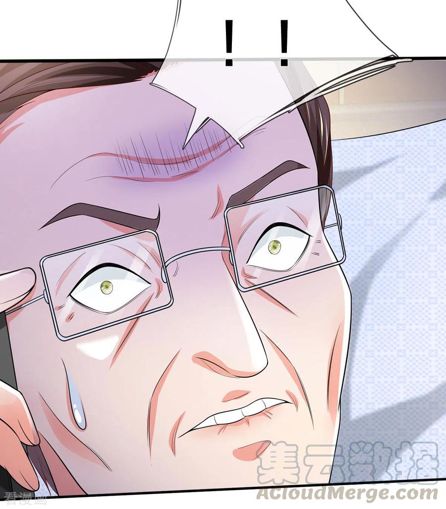 我是大仙尊281话 几通电话，生意到手