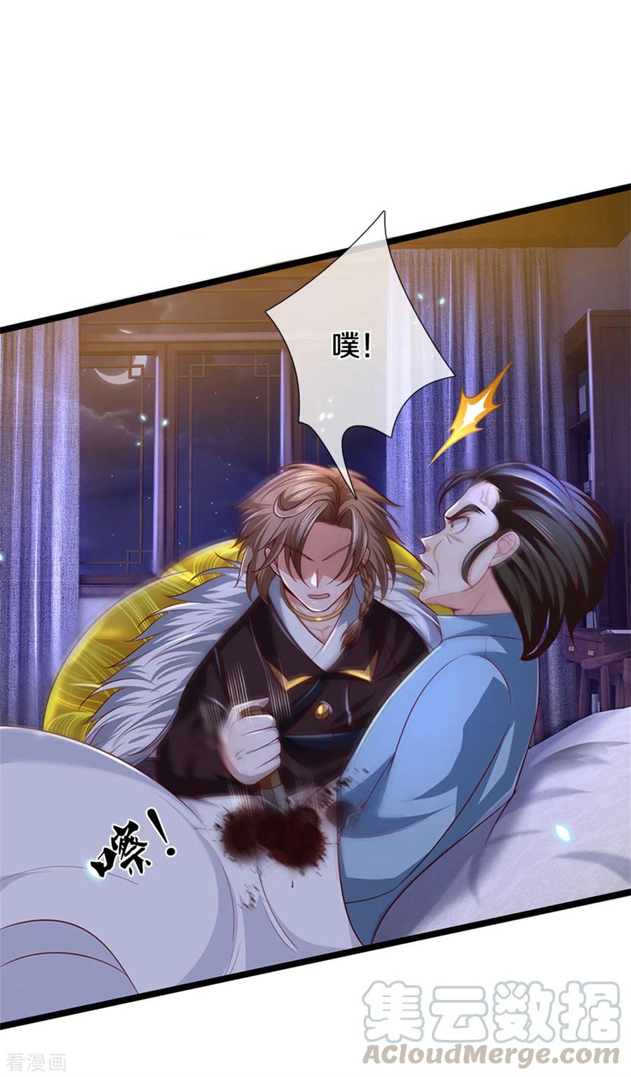 我是大仙尊282话 借刀杀人，栽赃陷害