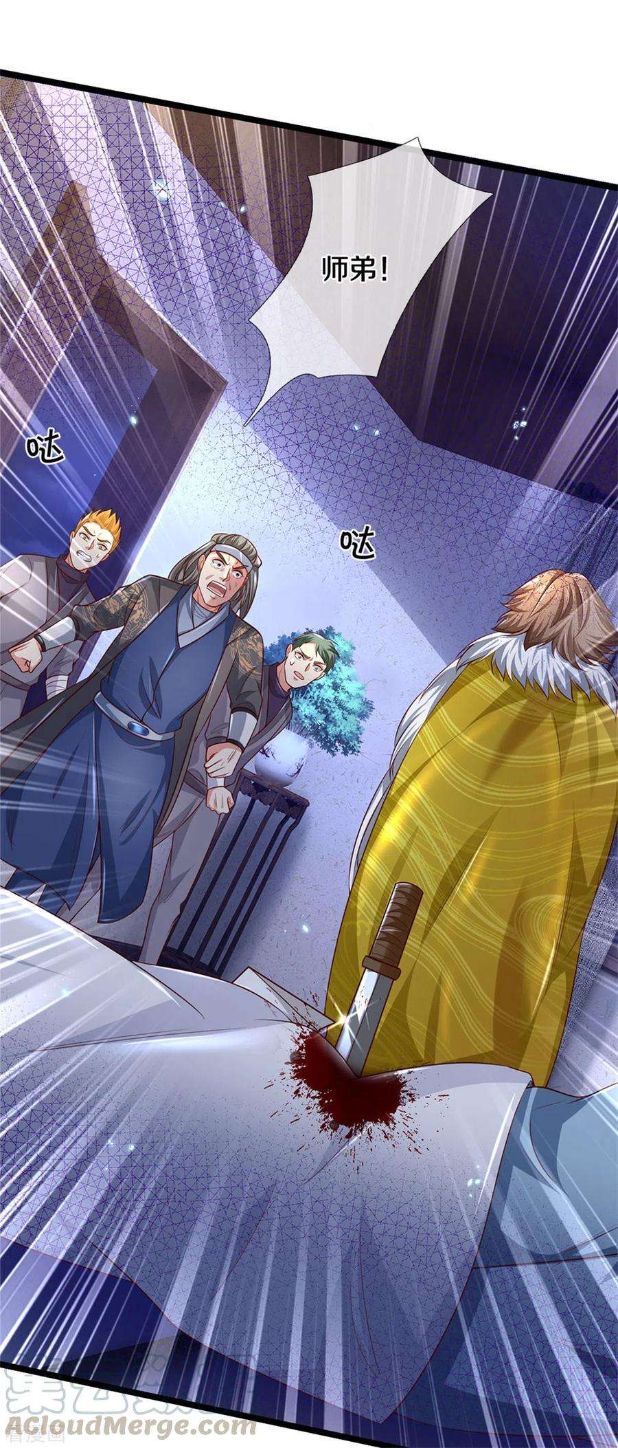 我是大仙尊282话 借刀杀人，栽赃陷害