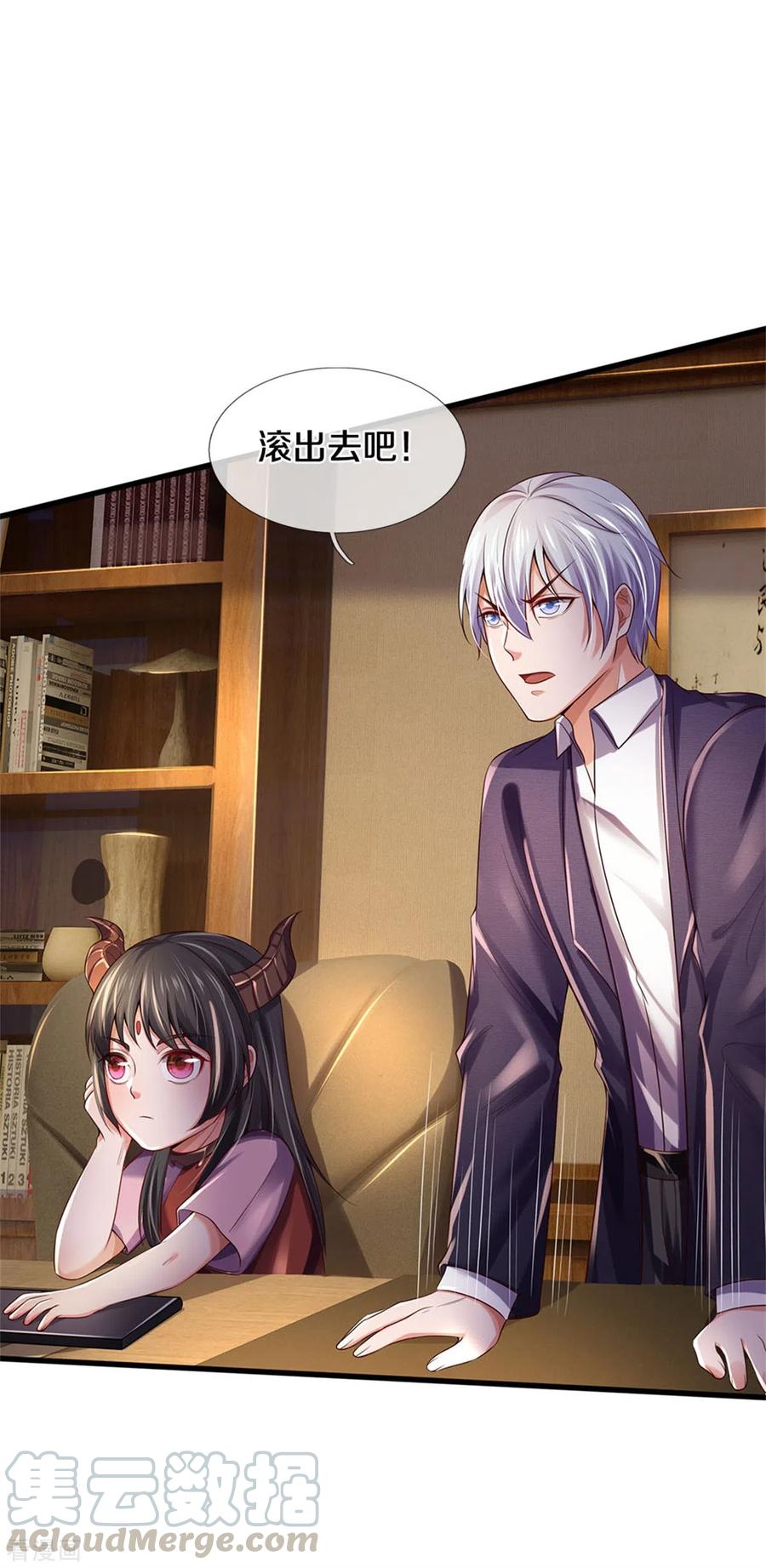 我是大仙尊282话 借刀杀人，栽赃陷害