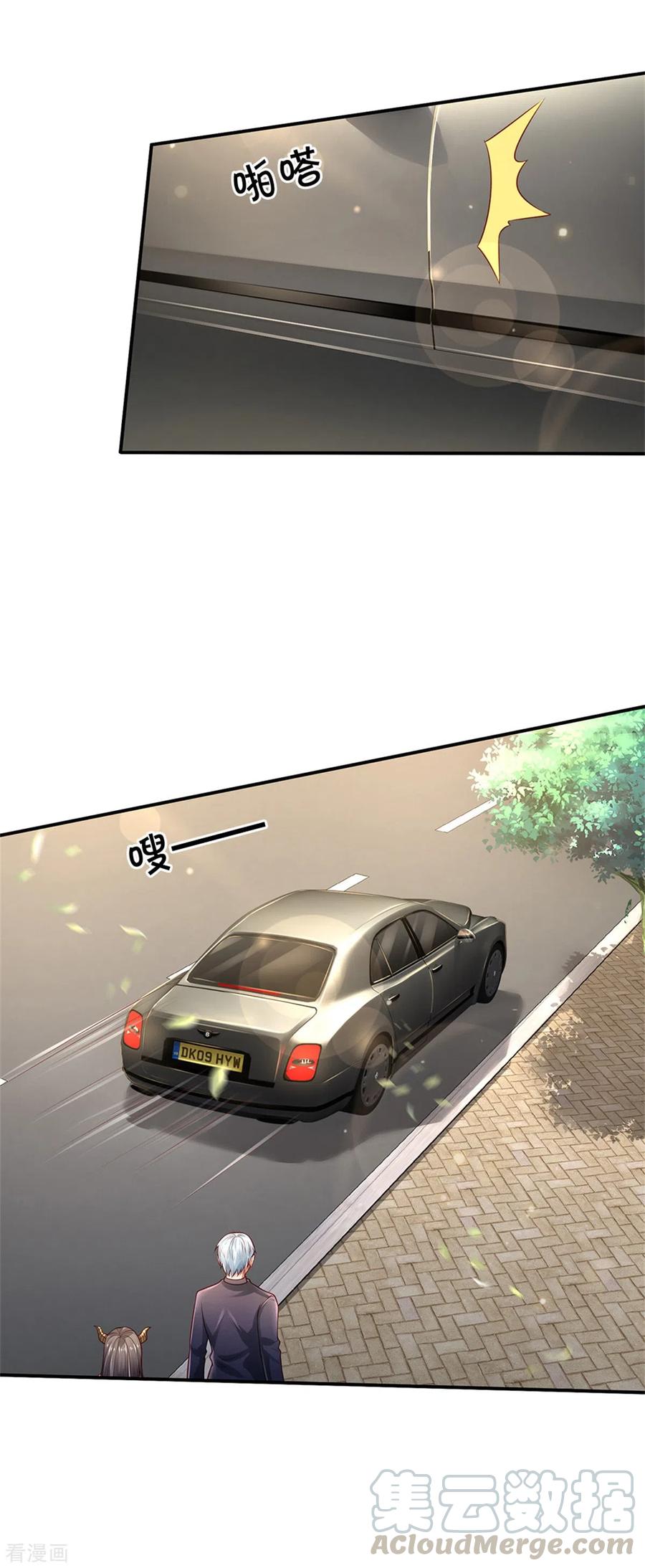 我是大仙尊283话 形意门内，阴谋渐起