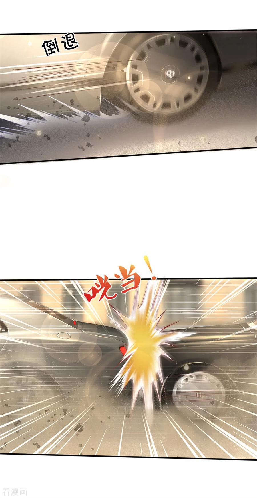 我是大仙尊284话 特殊手段，吐露心声