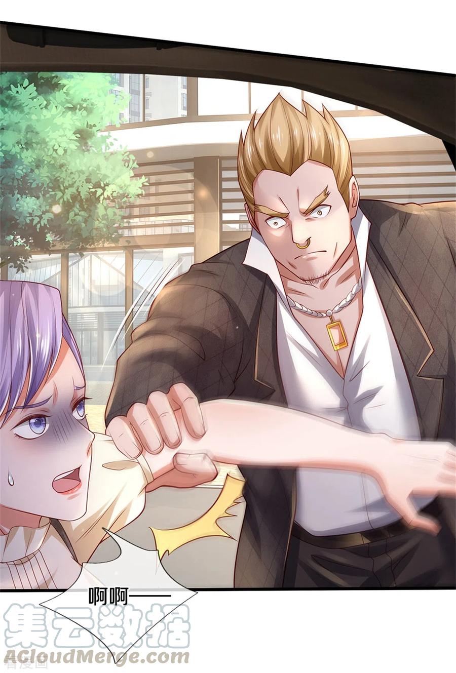 我是大仙尊284话 特殊手段，吐露心声