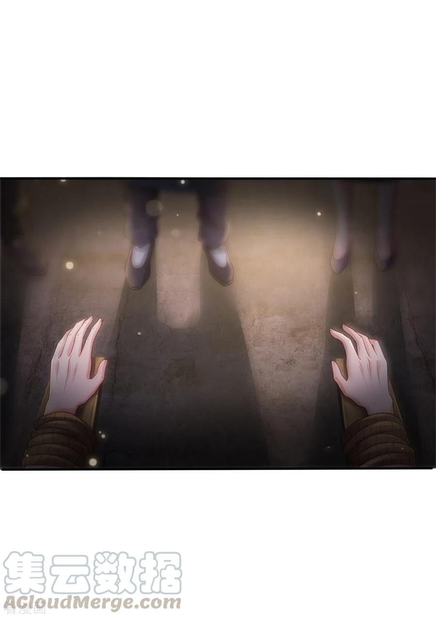 我是大仙尊284话 特殊手段，吐露心声