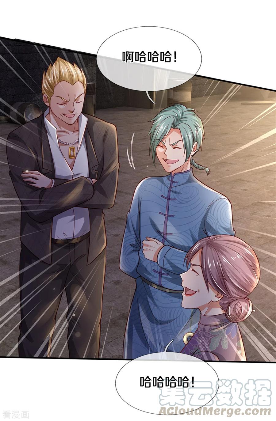 我是大仙尊284话 特殊手段，吐露心声