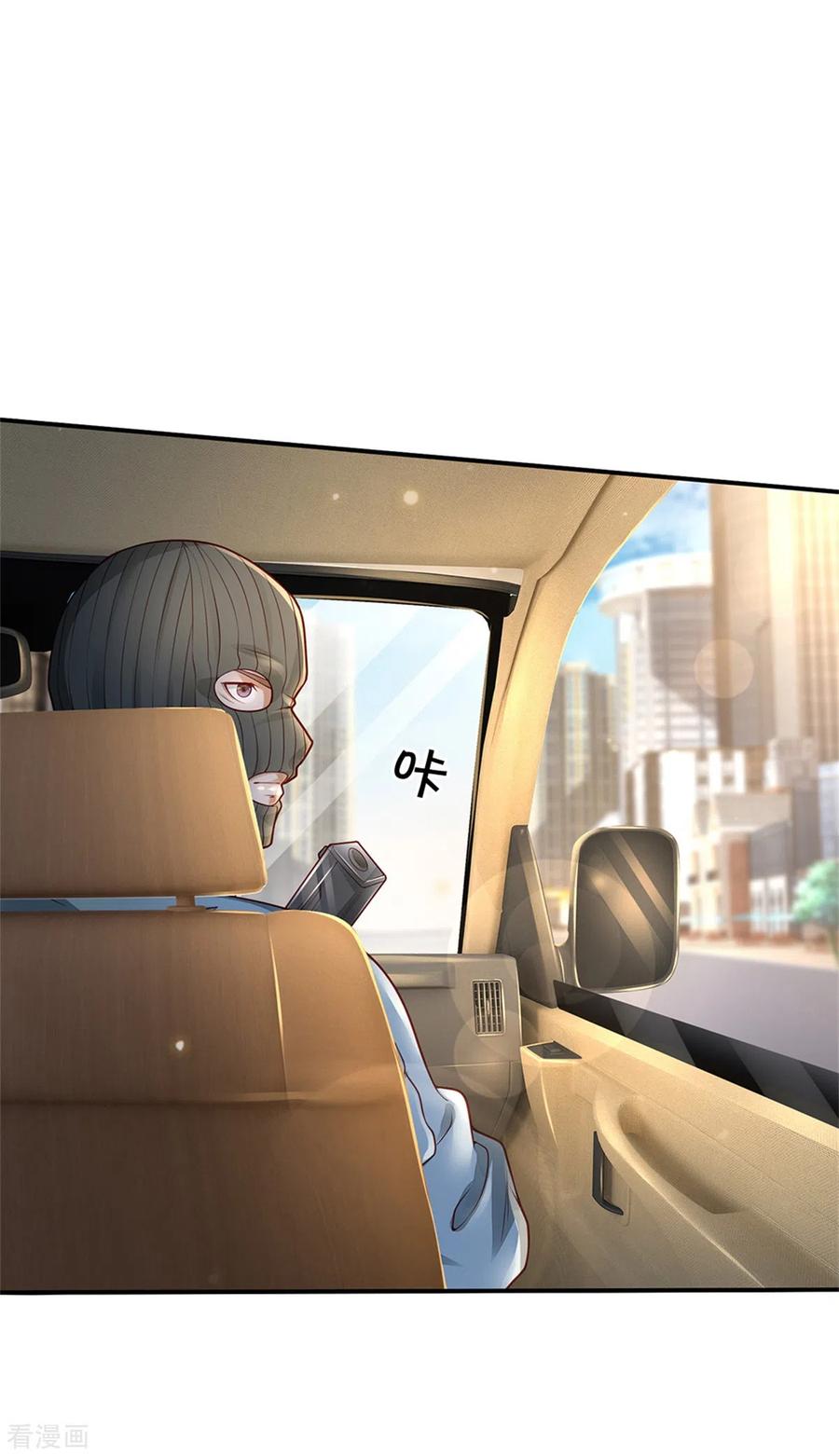 我是大仙尊284话 特殊手段，吐露心声