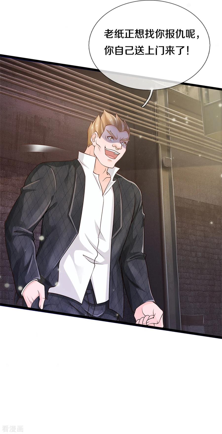 我是大仙尊285话 恩怨分明，非死即伤