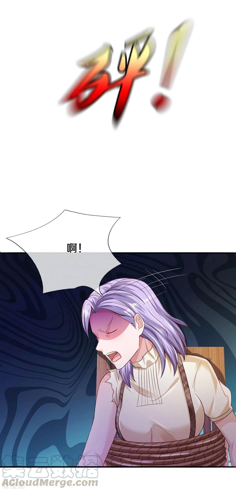 我是大仙尊285话 恩怨分明，非死即伤