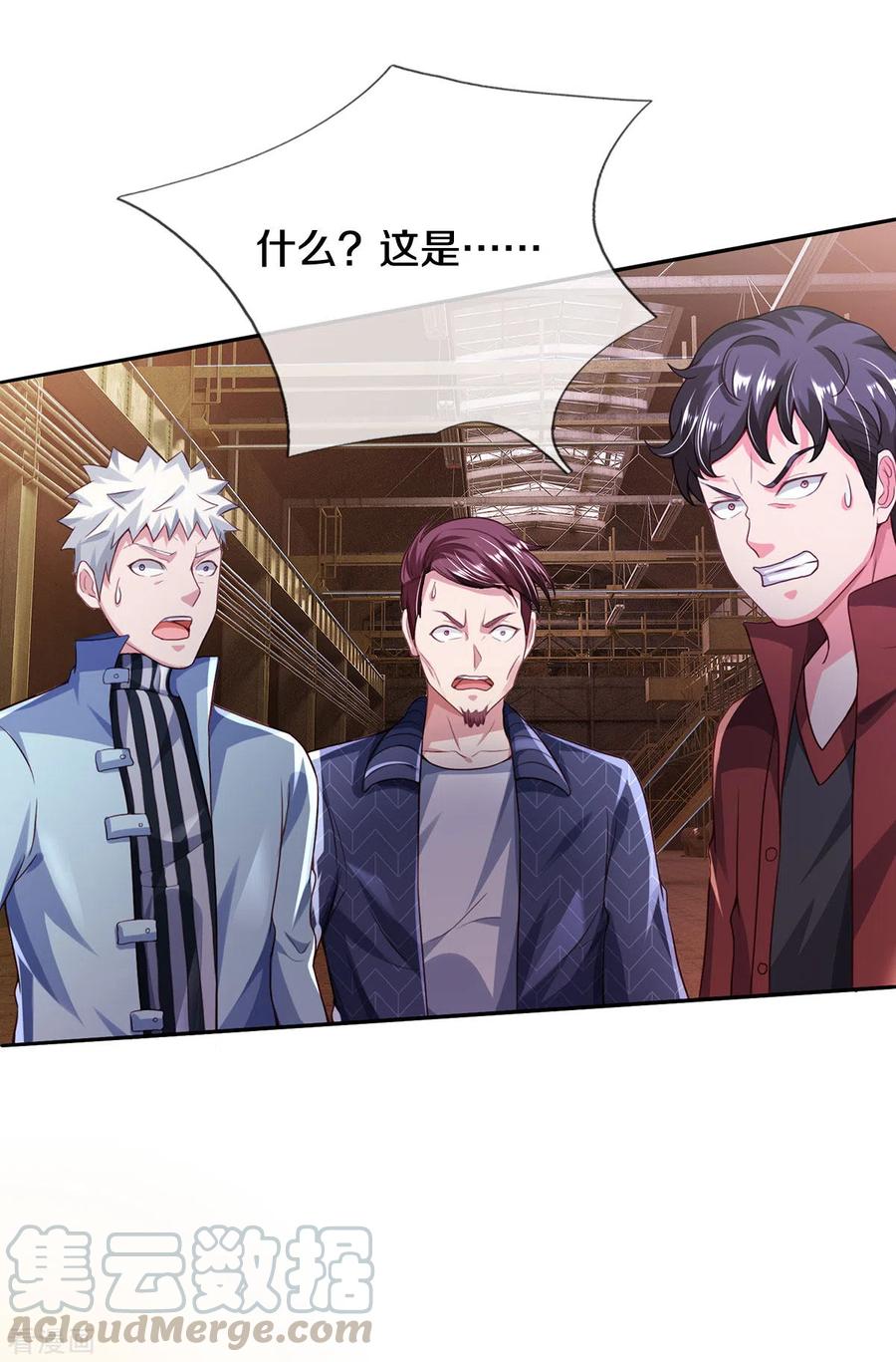 我是大仙尊285话 恩怨分明，非死即伤