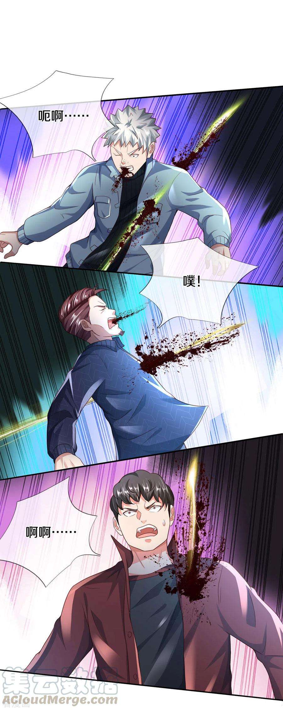 我是大仙尊285话 恩怨分明，非死即伤