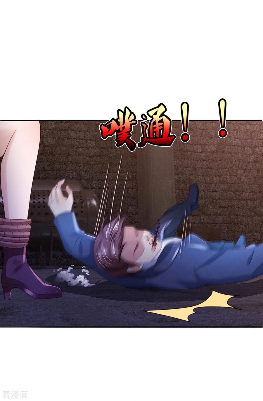 我是大仙尊285话 恩怨分明，非死即伤