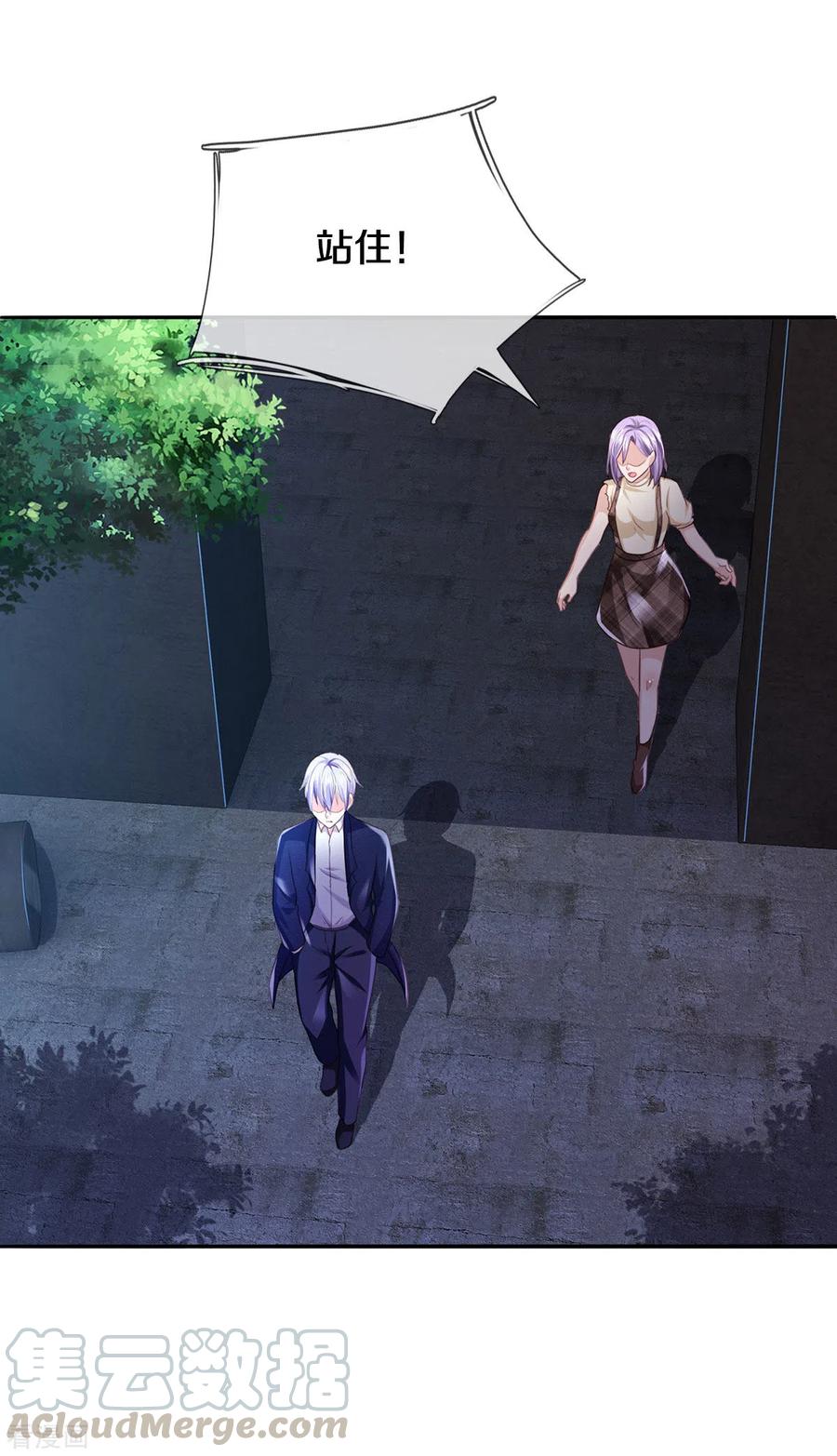 我是大仙尊285话 恩怨分明，非死即伤