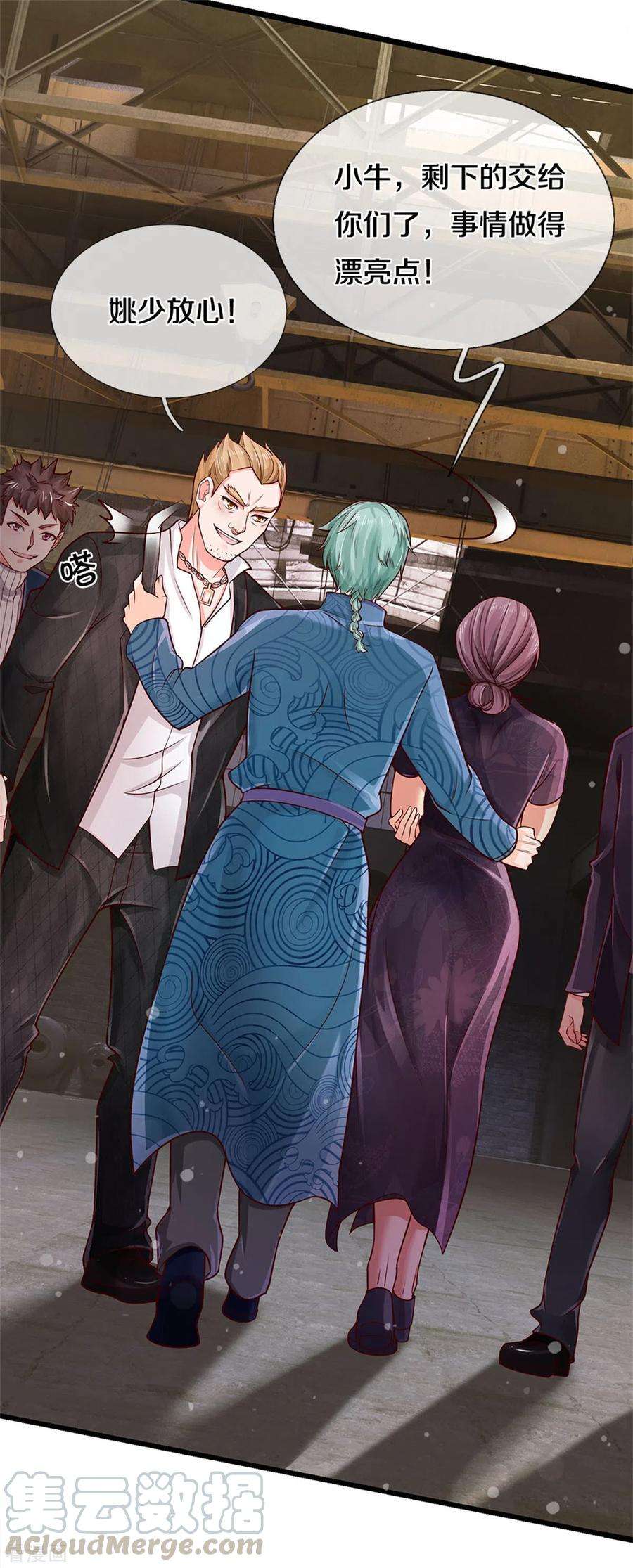 我是大仙尊285话 恩怨分明，非死即伤