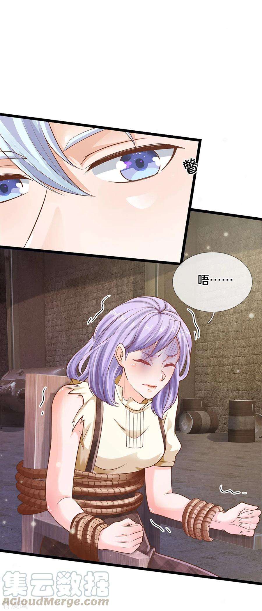 我是大仙尊285话 恩怨分明，非死即伤