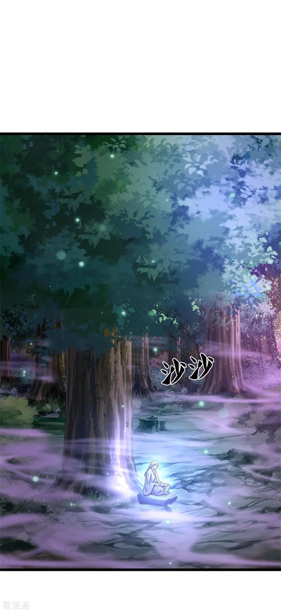 我是大仙尊286话 燕雀安知，鸿鹄之志