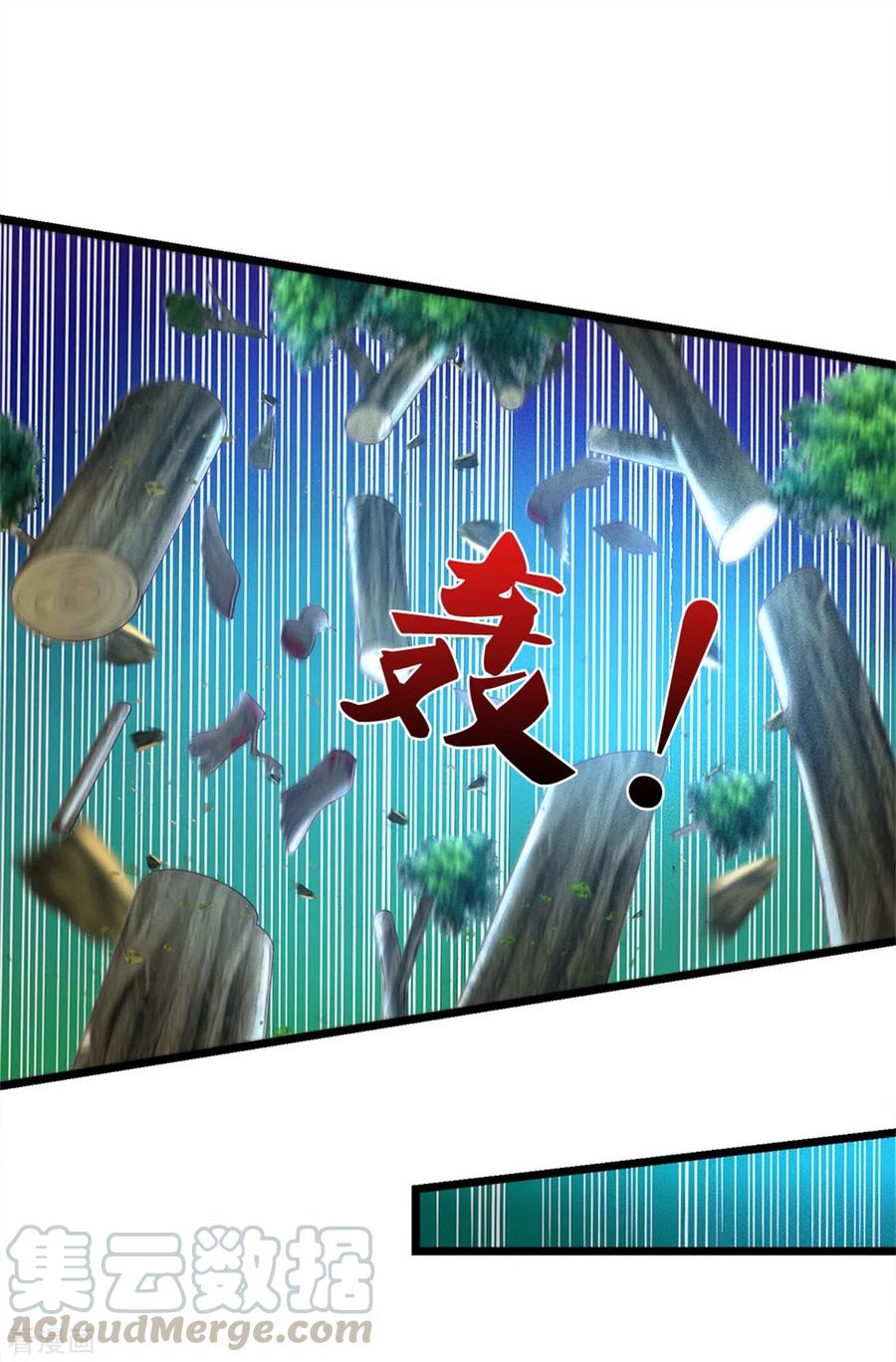 我是大仙尊286话 燕雀安知，鸿鹄之志