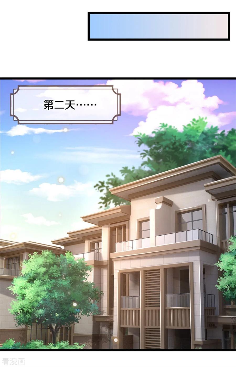 我是大仙尊286话 燕雀安知，鸿鹄之志