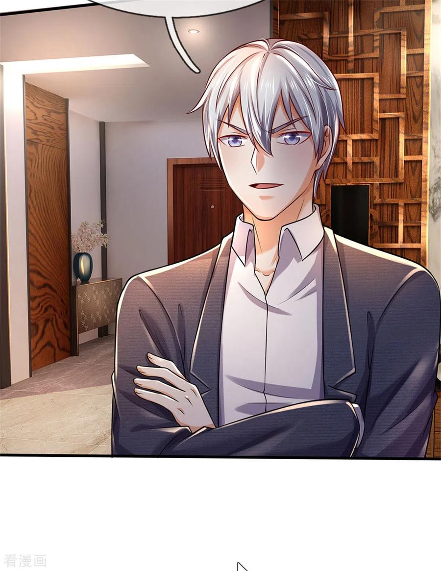 我是大仙尊287话 十亿资金，赔礼道歉