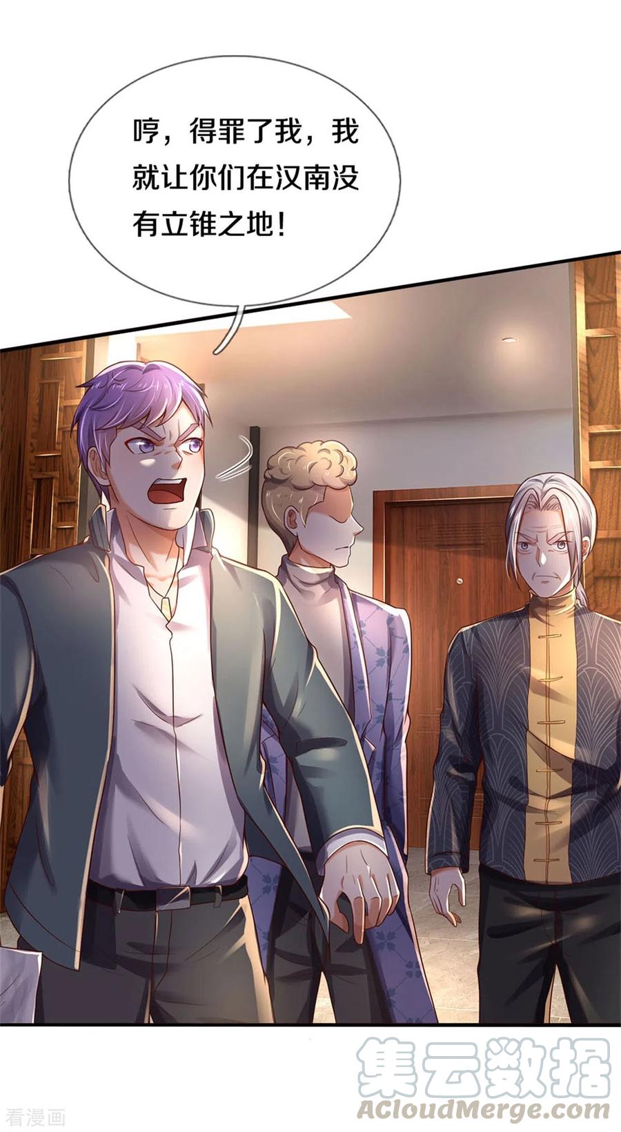 我是大仙尊288话 一通电话，集团易主