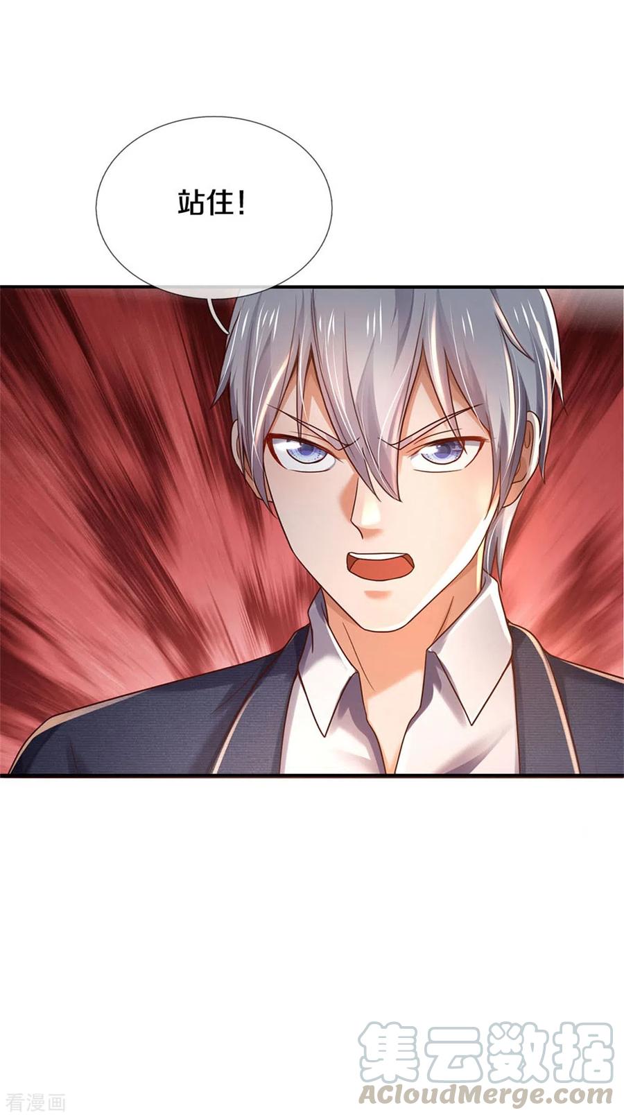 我是大仙尊288话 一通电话，集团易主