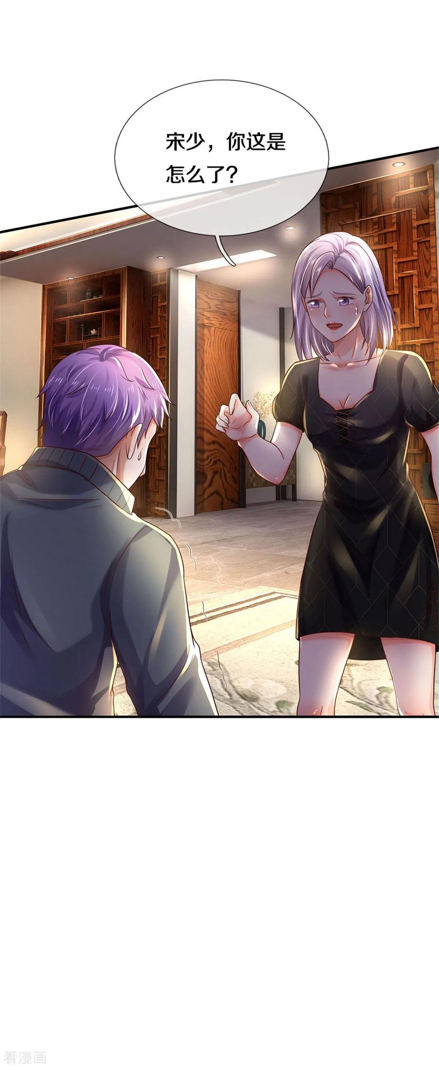 我是大仙尊288话 一通电话，集团易主