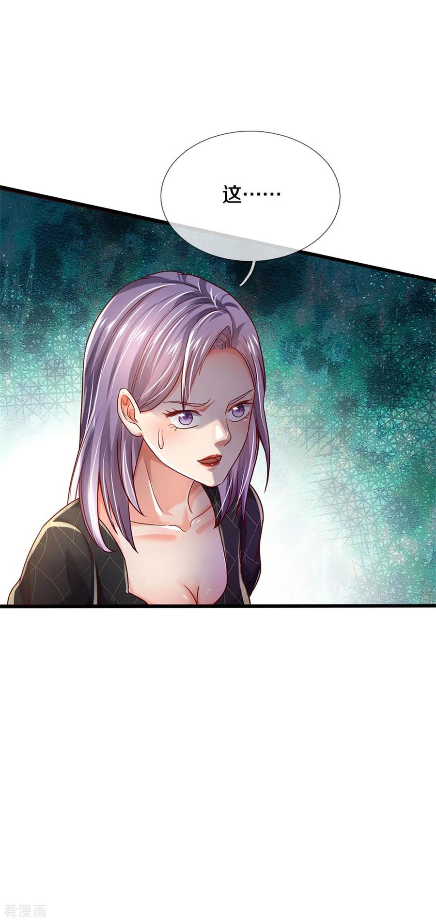 我是大仙尊288话 一通电话，集团易主