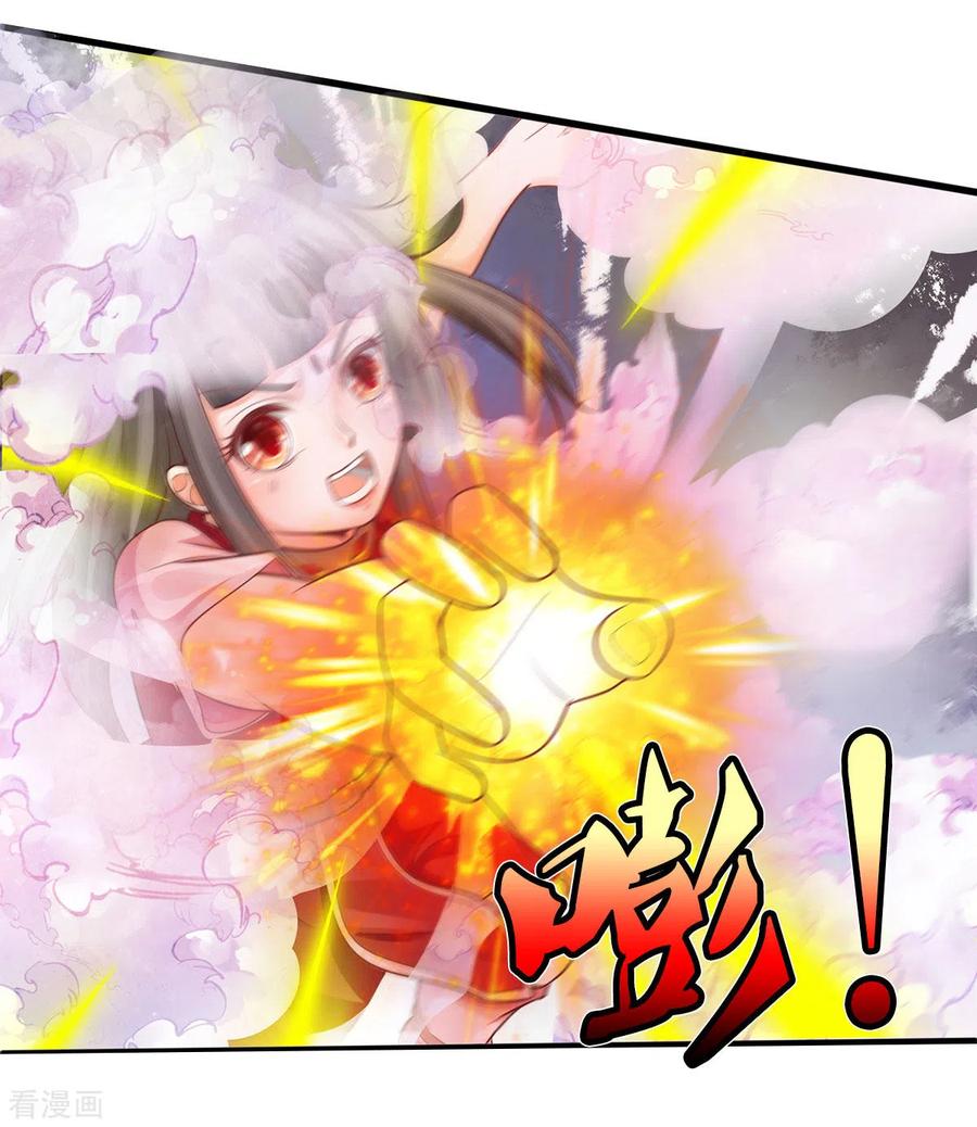 我是大仙尊290话 天海令出，大师赛定