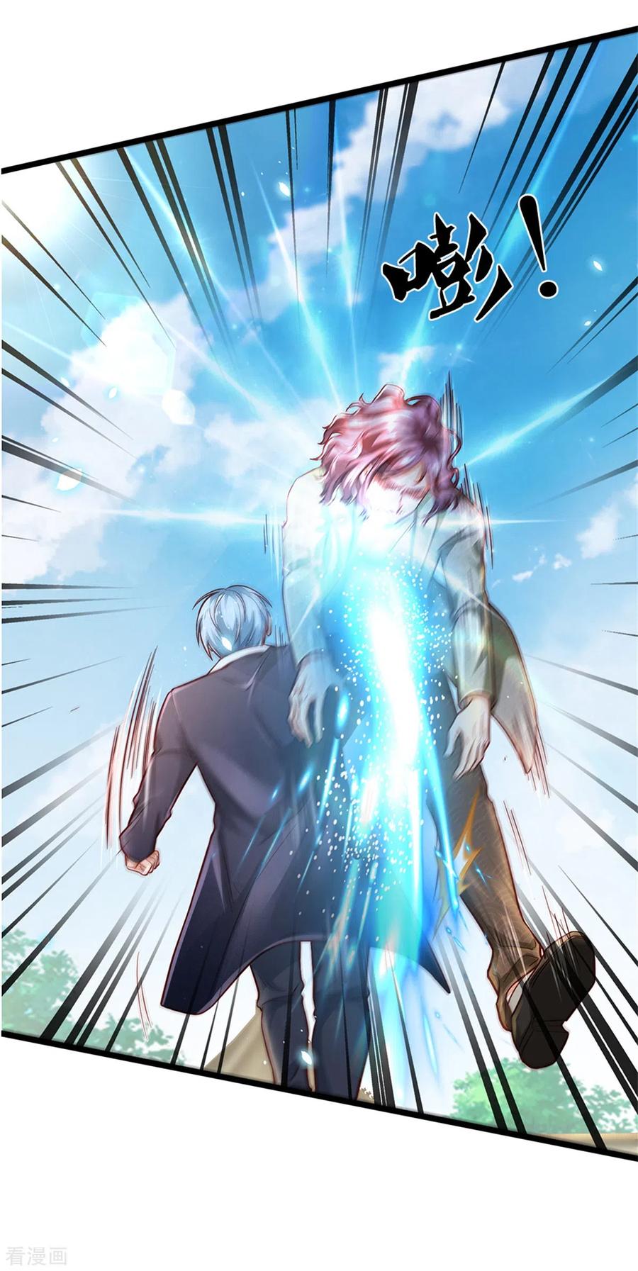 我是大仙尊290话 天海令出，大师赛定