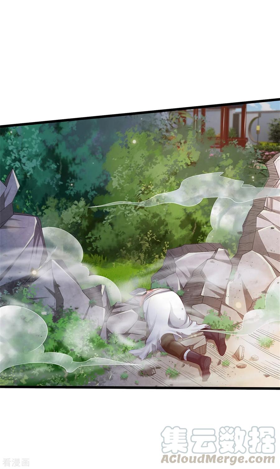 我是大仙尊291话 如此宗师，杀如屠狗