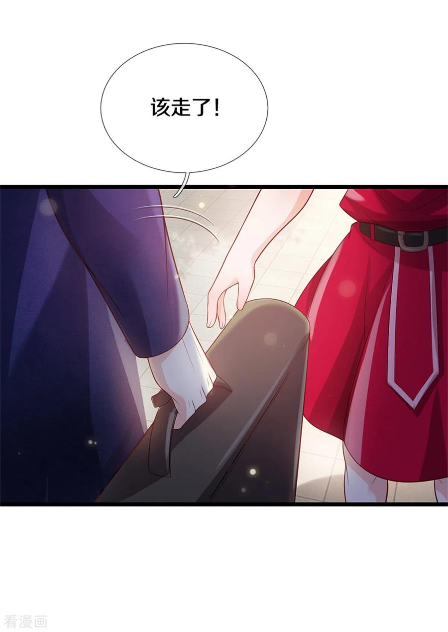 我是大仙尊291话 如此宗师，杀如屠狗