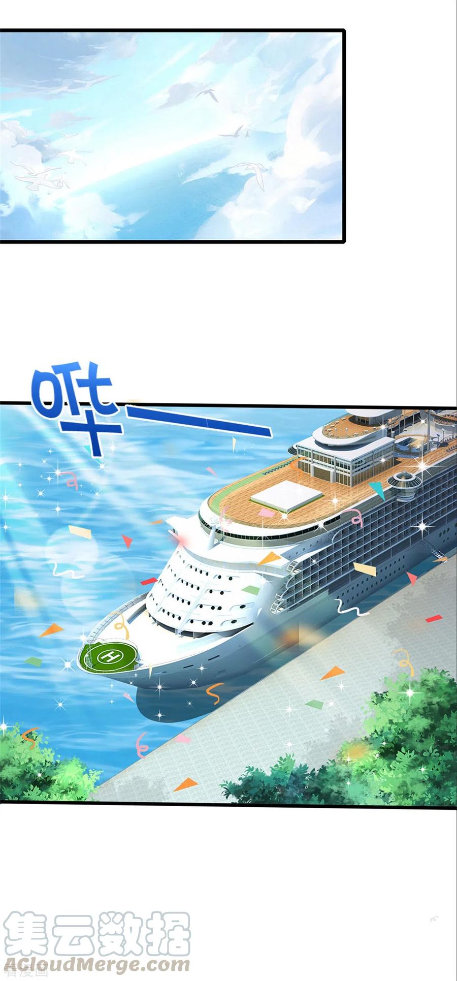 我是大仙尊291话 如此宗师，杀如屠狗