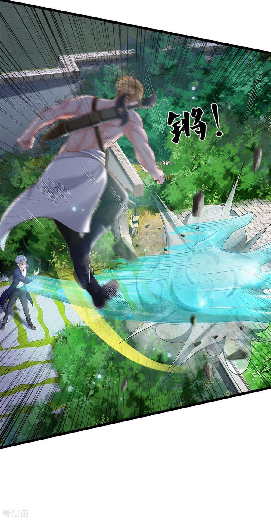 我是大仙尊291话 如此宗师，杀如屠狗