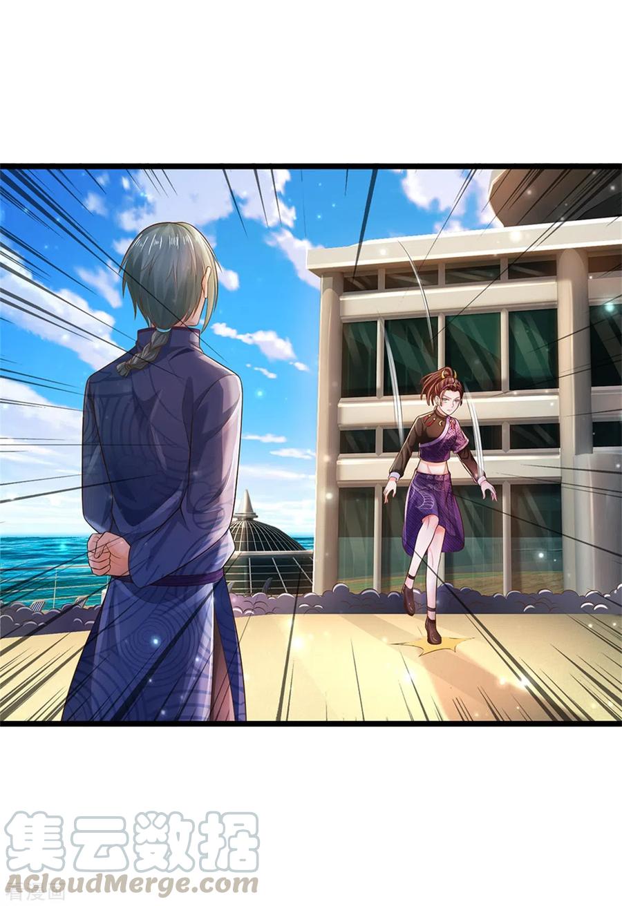 我是大仙尊294话 救你一命，给你报仇