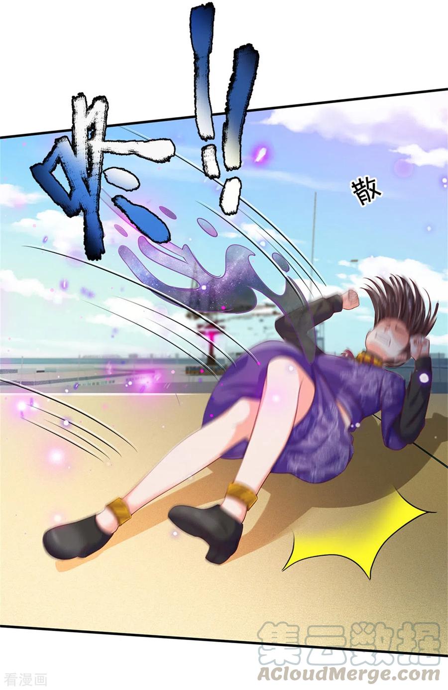 我是大仙尊294话 救你一命，给你报仇