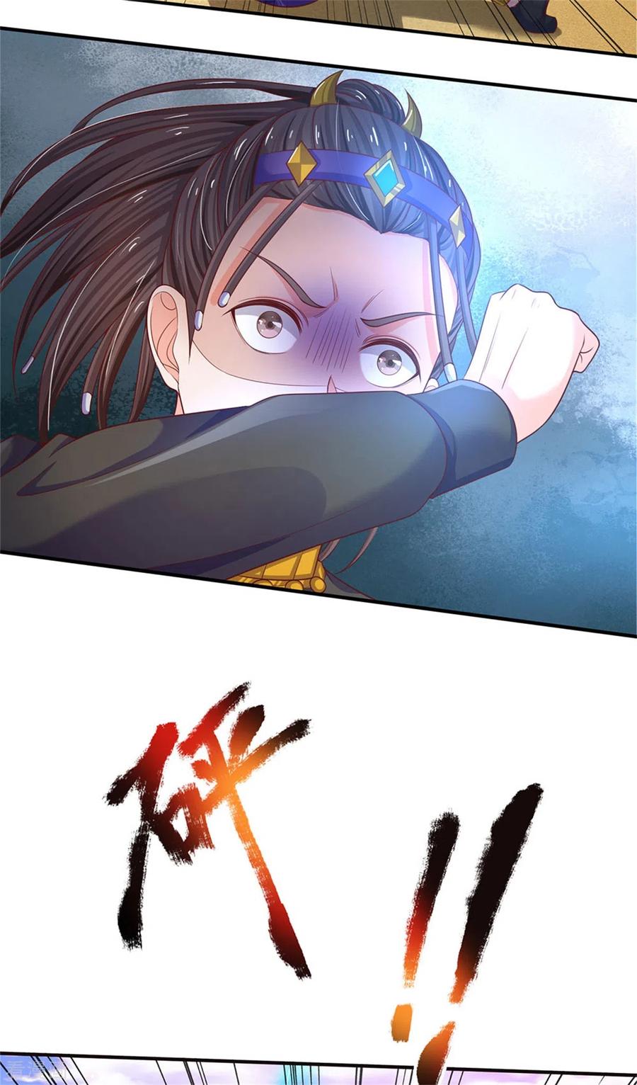 我是大仙尊294话 救你一命，给你报仇