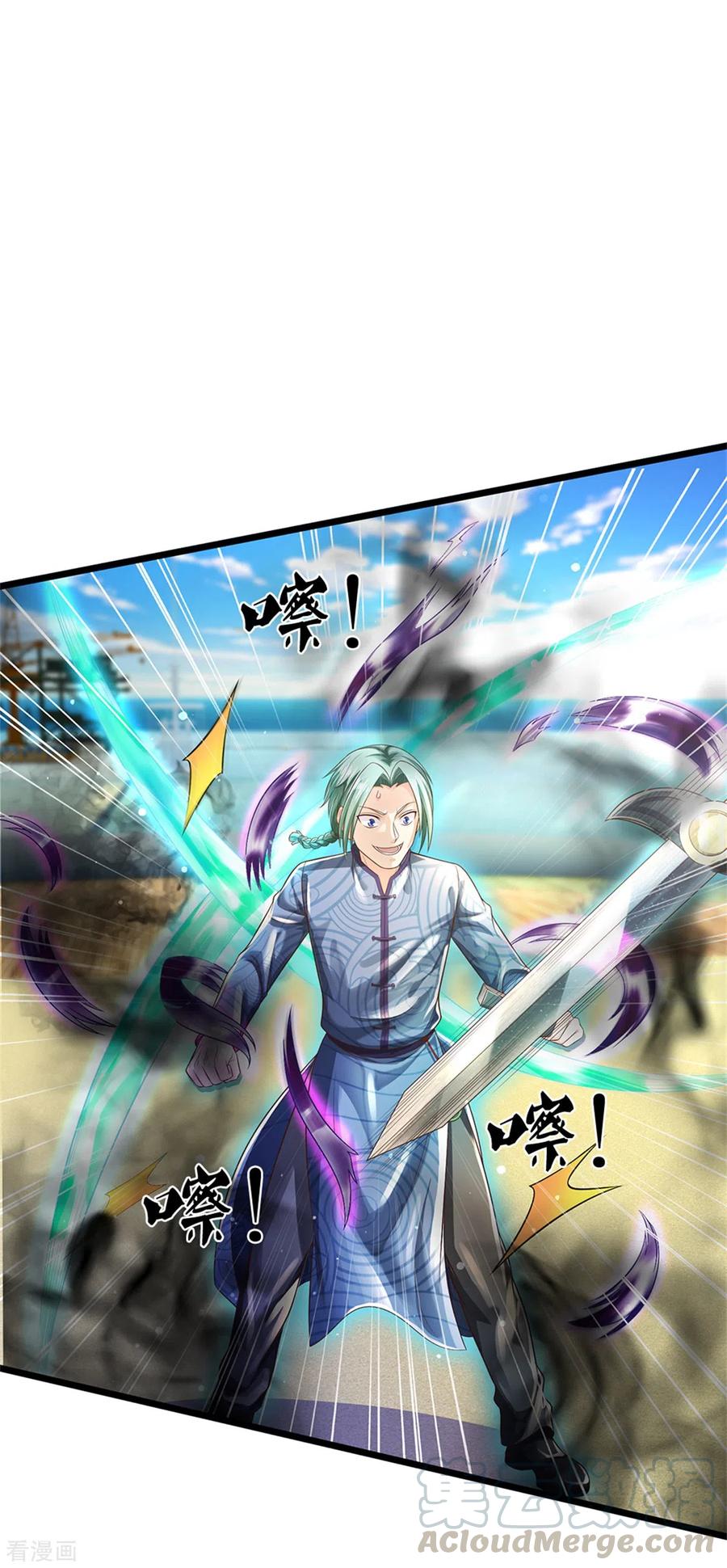 我是大仙尊294话 救你一命，给你报仇