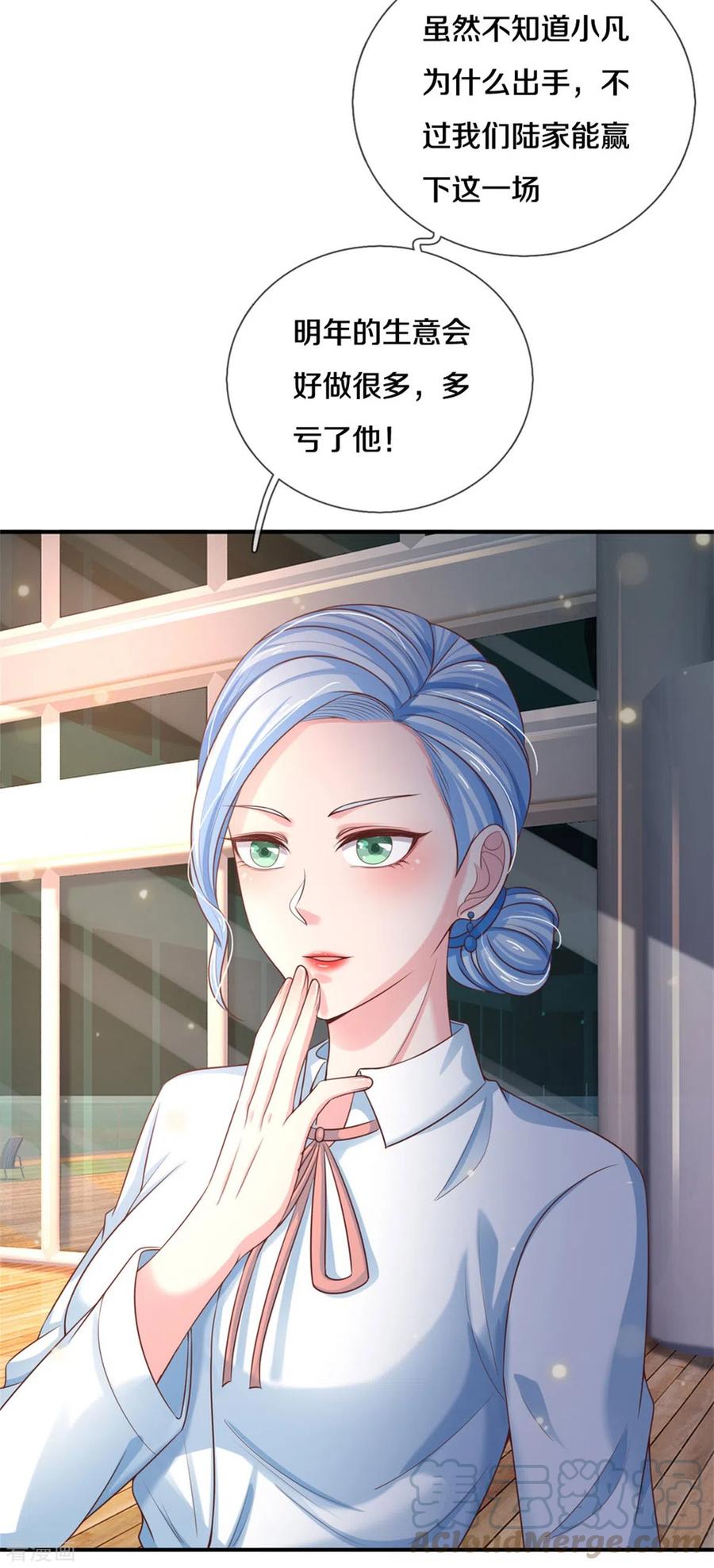 我是大仙尊295话 车轮战胜，执迷不悟