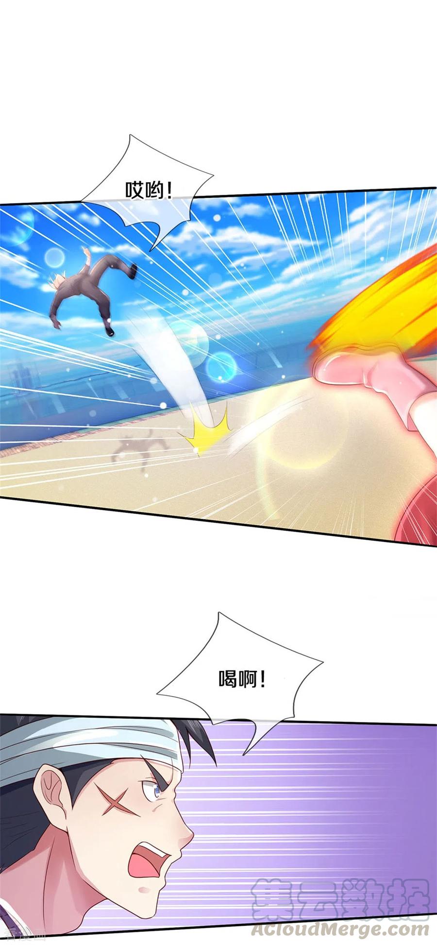 我是大仙尊295话 车轮战胜，执迷不悟