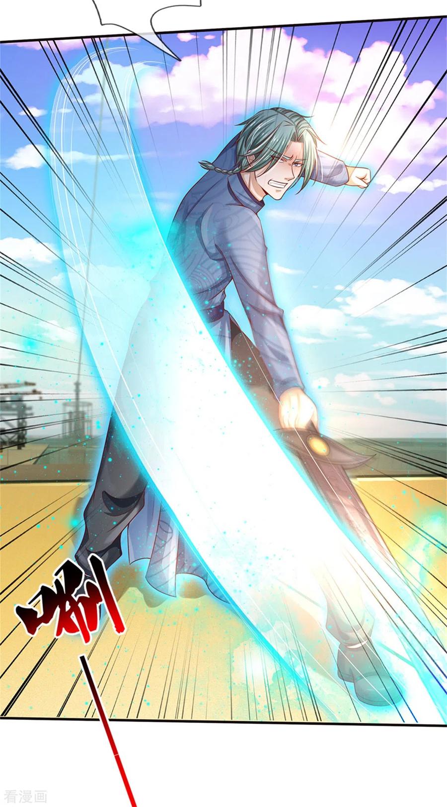 我是大仙尊295话 车轮战胜，执迷不悟