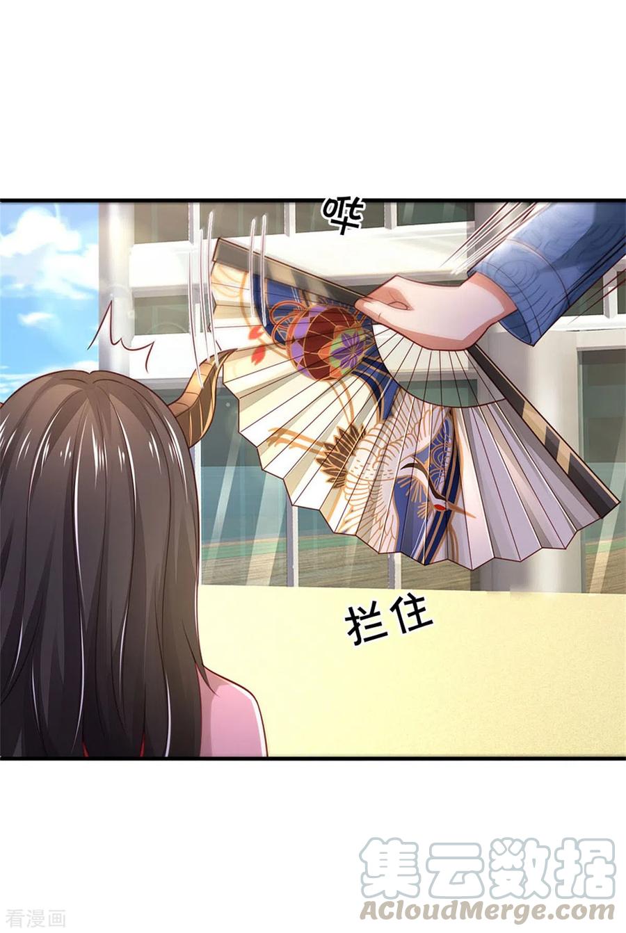 我是大仙尊296话 比试作废，来秀一波