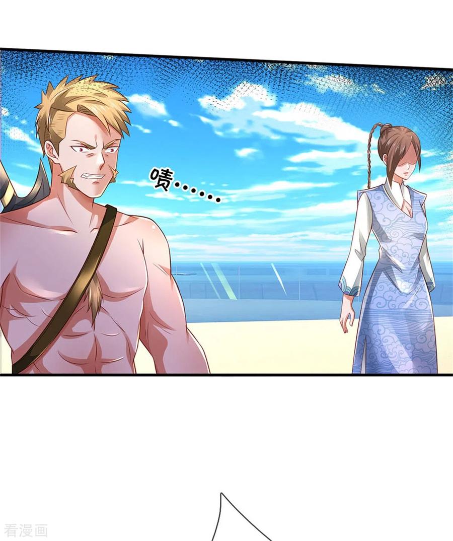 我是大仙尊296话 比试作废，来秀一波