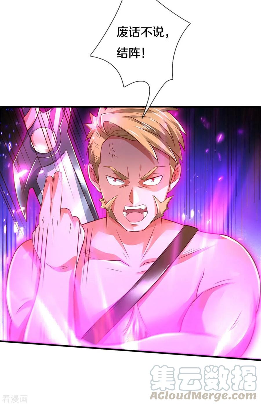 我是大仙尊296话 比试作废，来秀一波