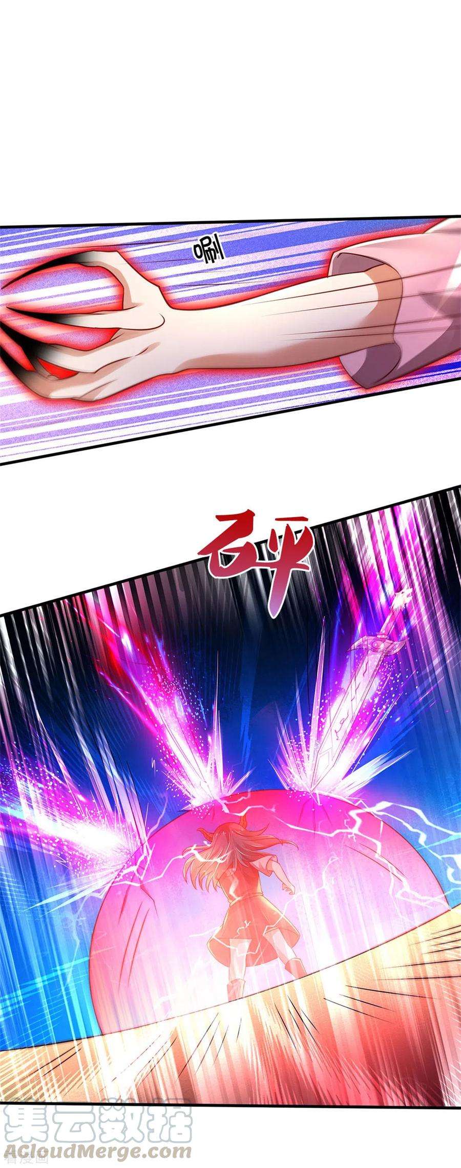 我是大仙尊296话 比试作废，来秀一波