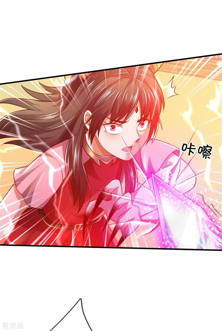 我是大仙尊296话 比试作废，来秀一波