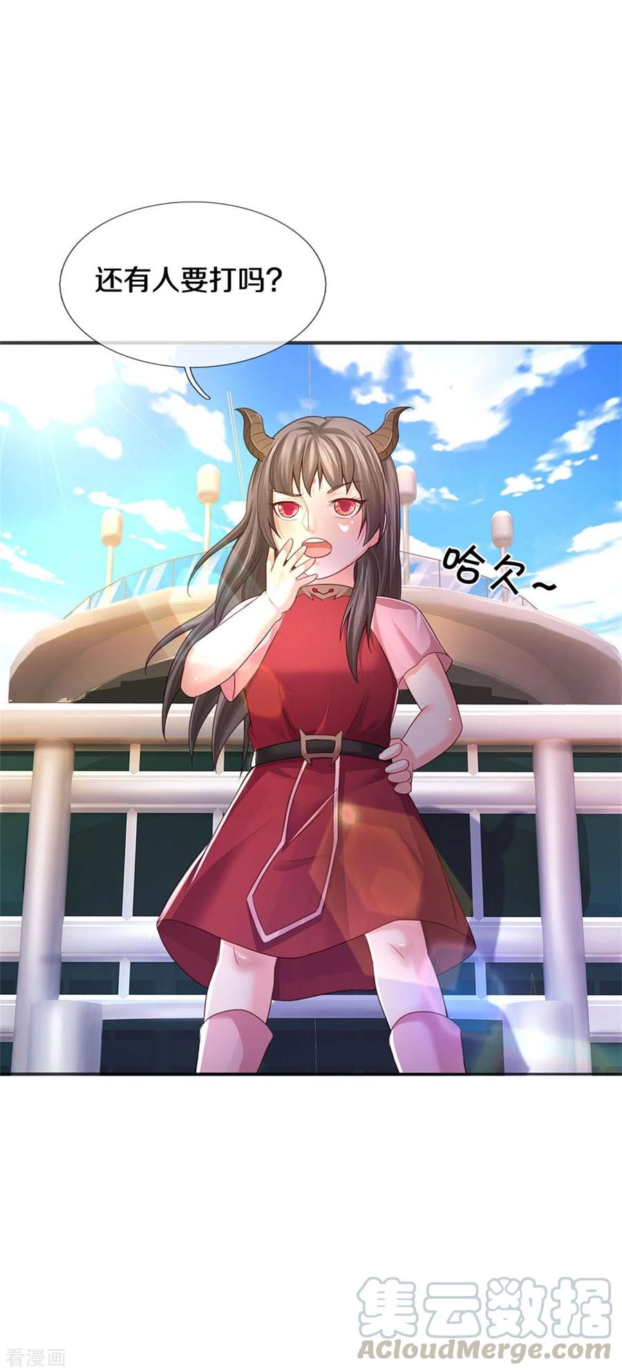 我是大仙尊296话 比试作废，来秀一波