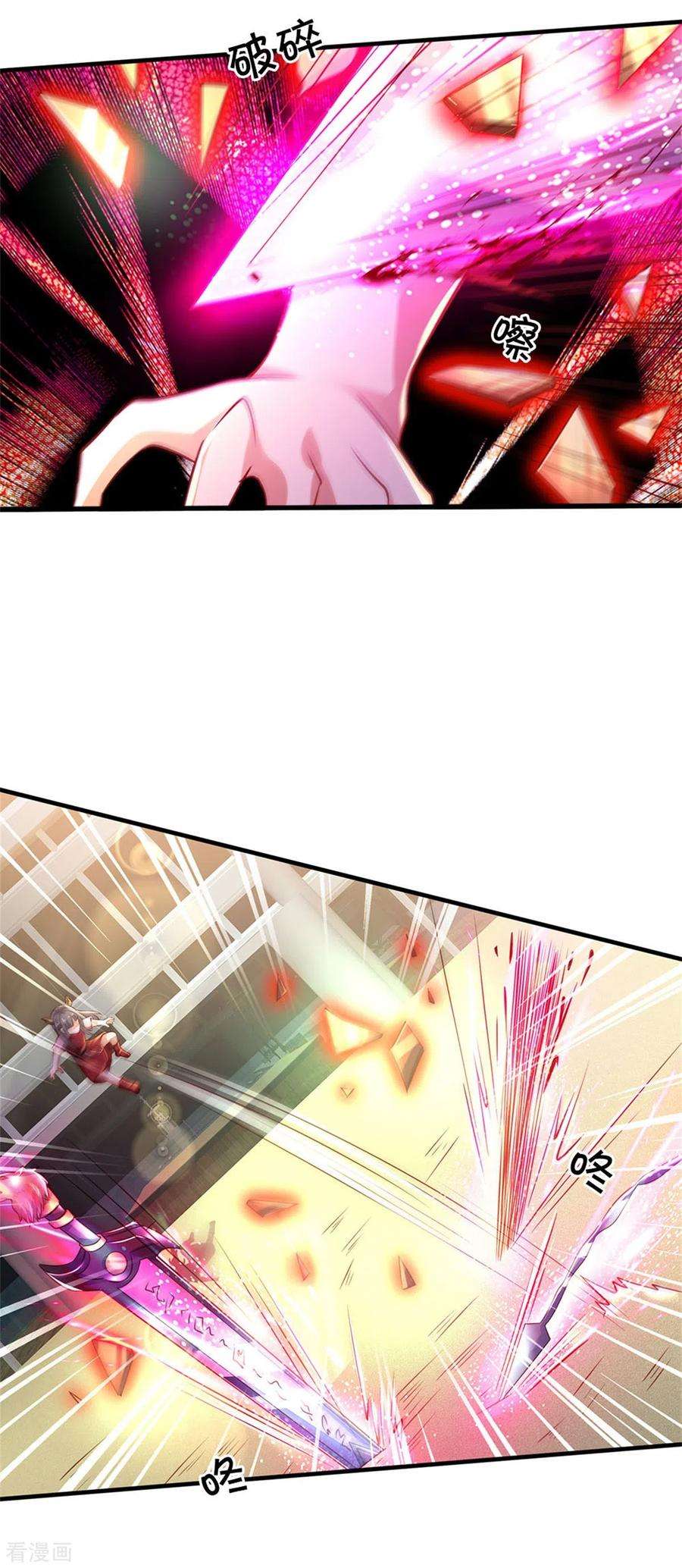 我是大仙尊296话 比试作废，来秀一波