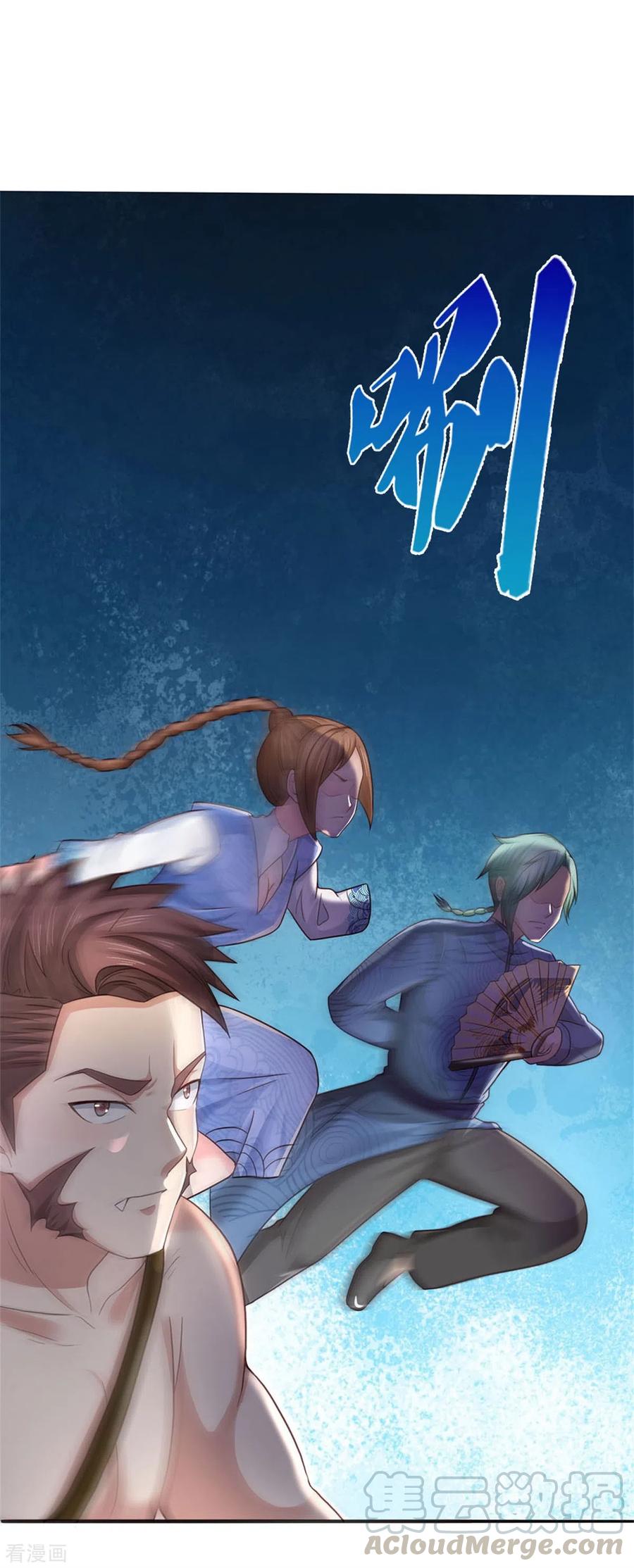 我是大仙尊296话 比试作废，来秀一波