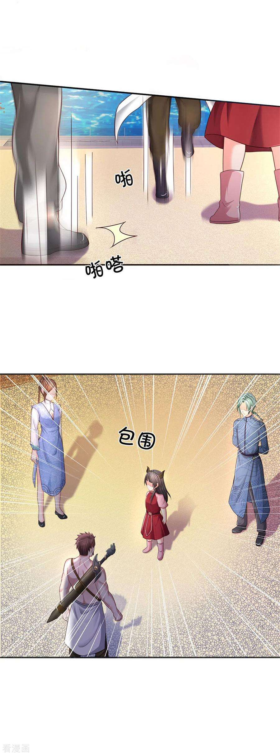 我是大仙尊296话 比试作废，来秀一波