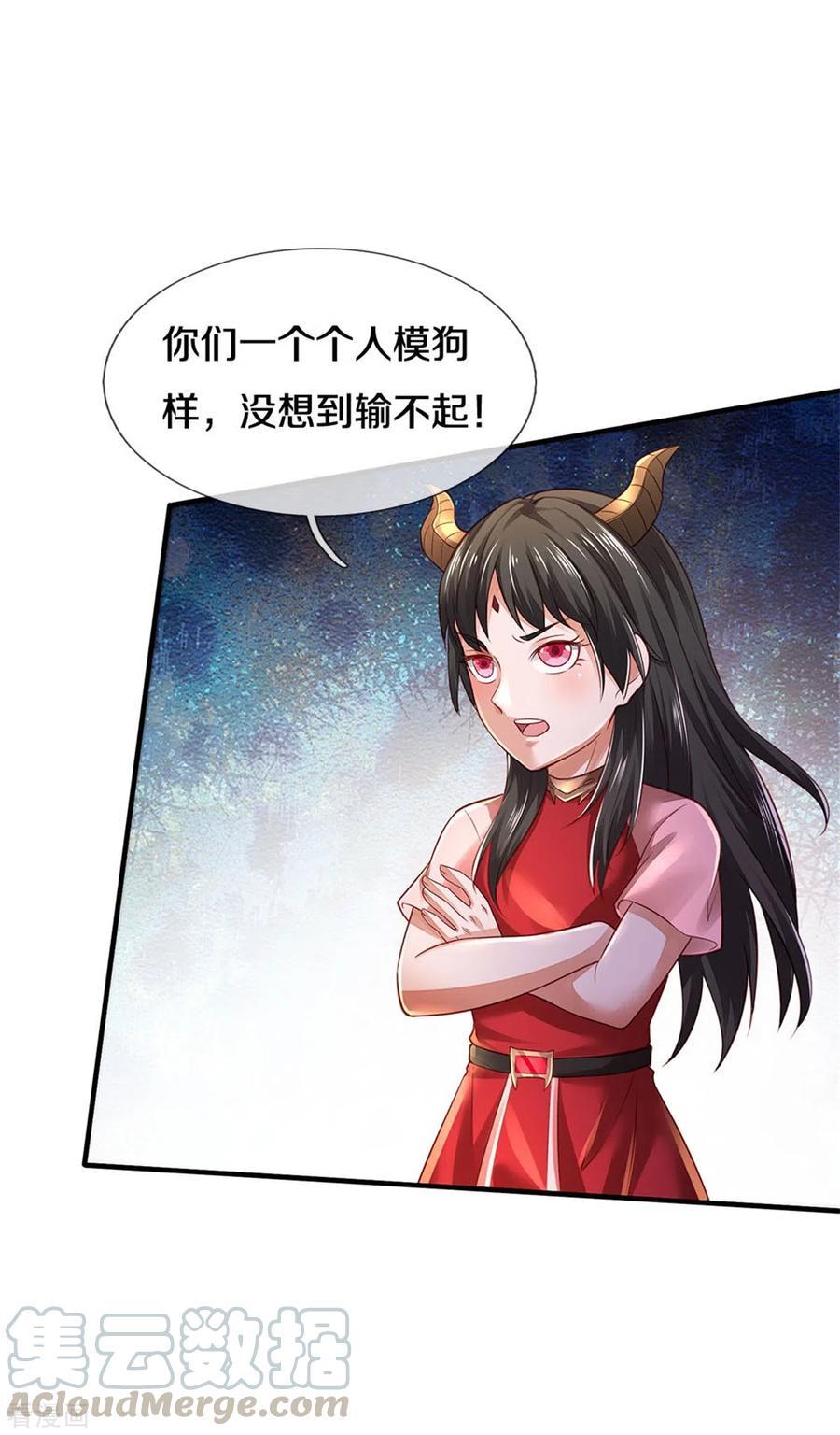 我是大仙尊296话 比试作废，来秀一波