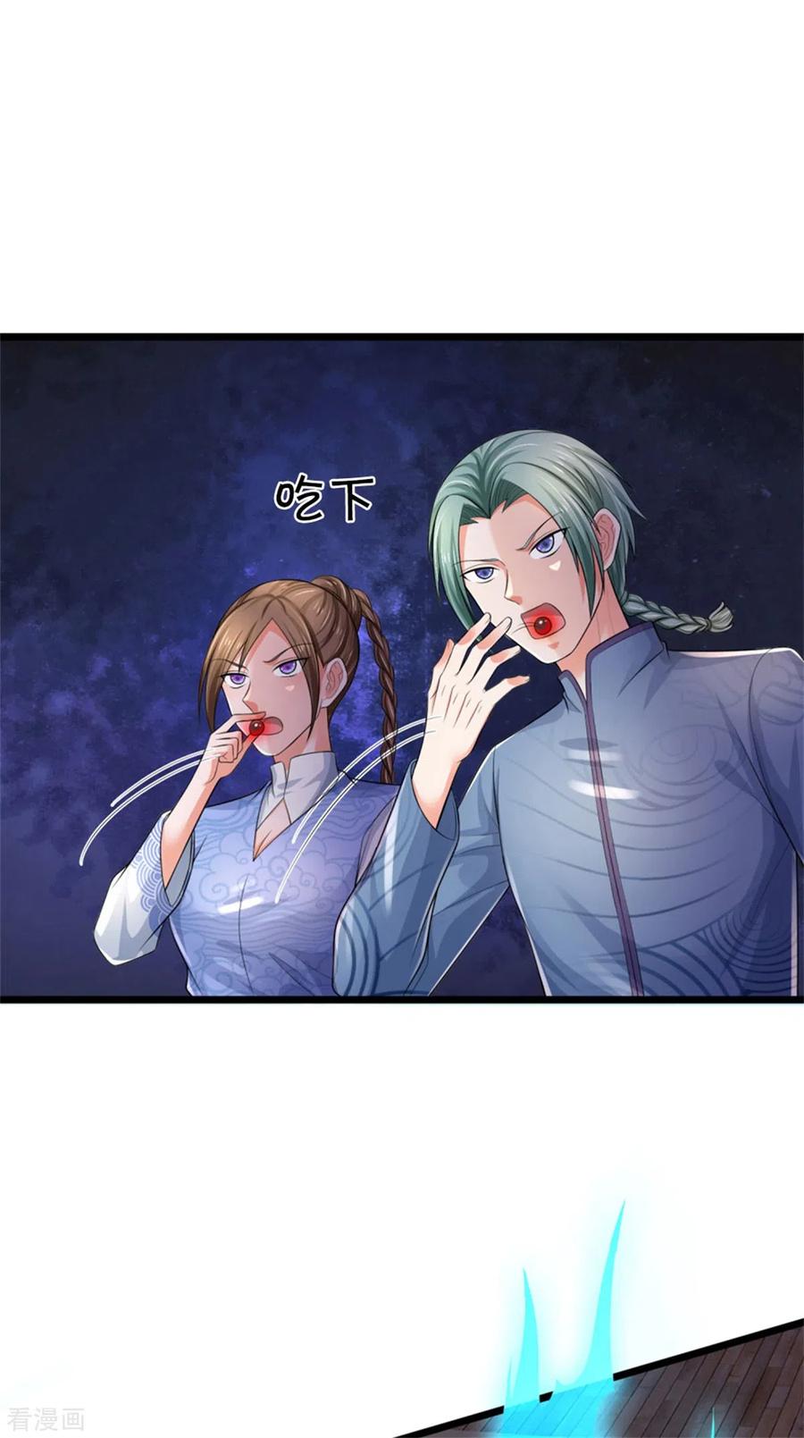 我是大仙尊297话 作恶多端，三脚灭你